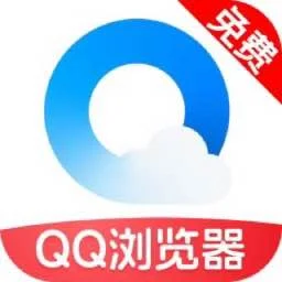 QQ浏览器