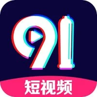 91短视频